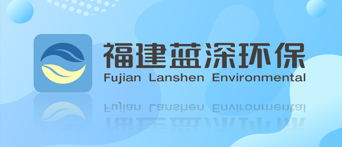 农业农村部一号文件发布：统筹推进农村生活污水和垃圾治理！